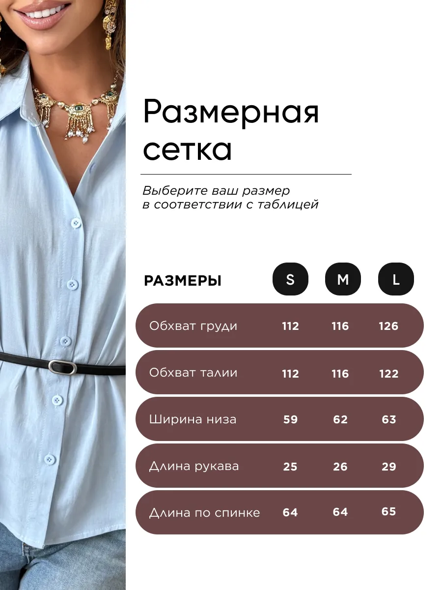 Голубая блузка летняя офисная с коротким рукавом