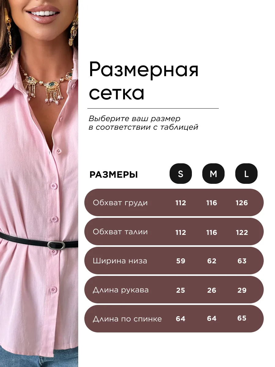 Розовая блузка летняя офисная с коротким рукавом