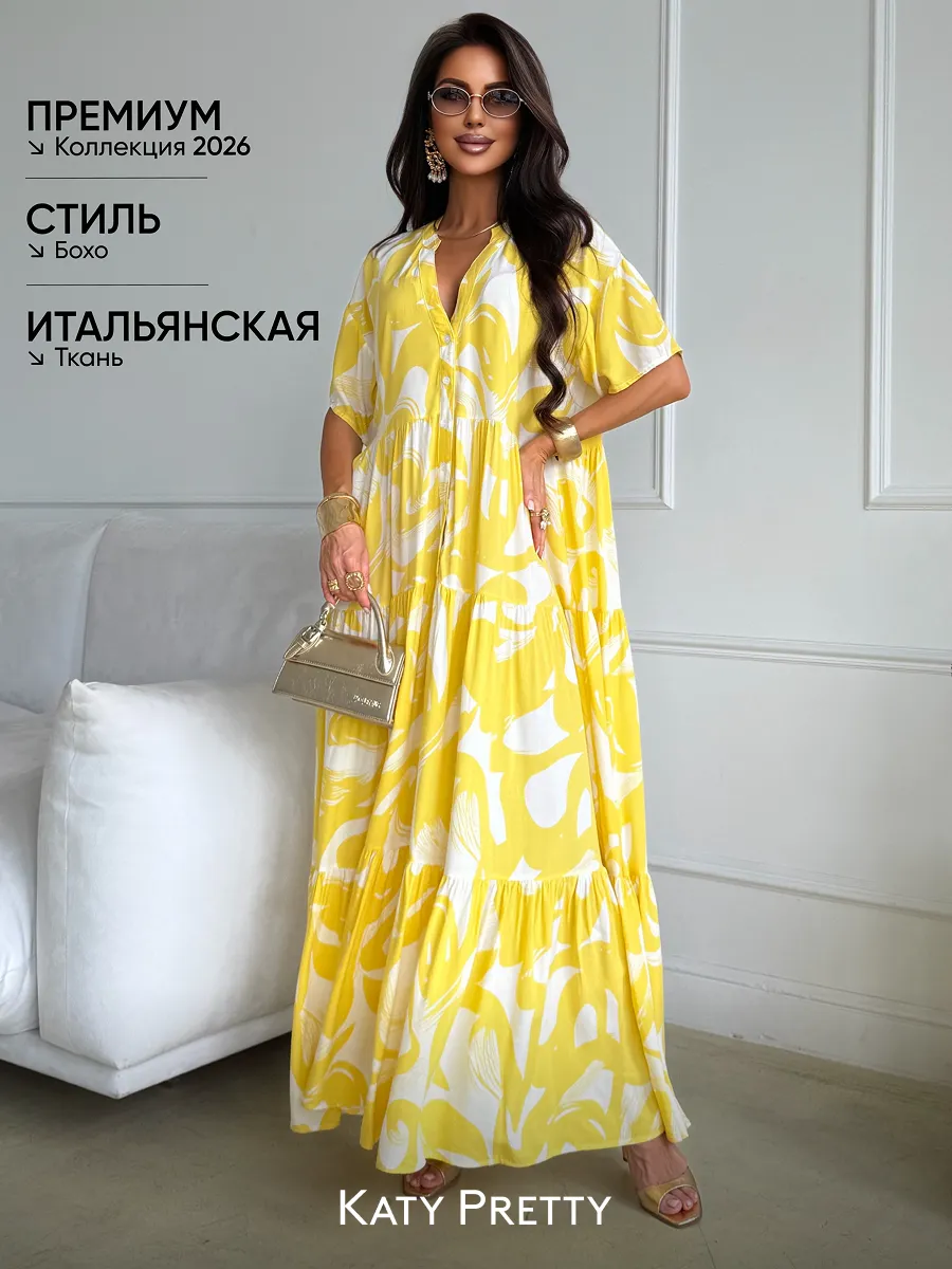 Летнее легкое платье повседневное