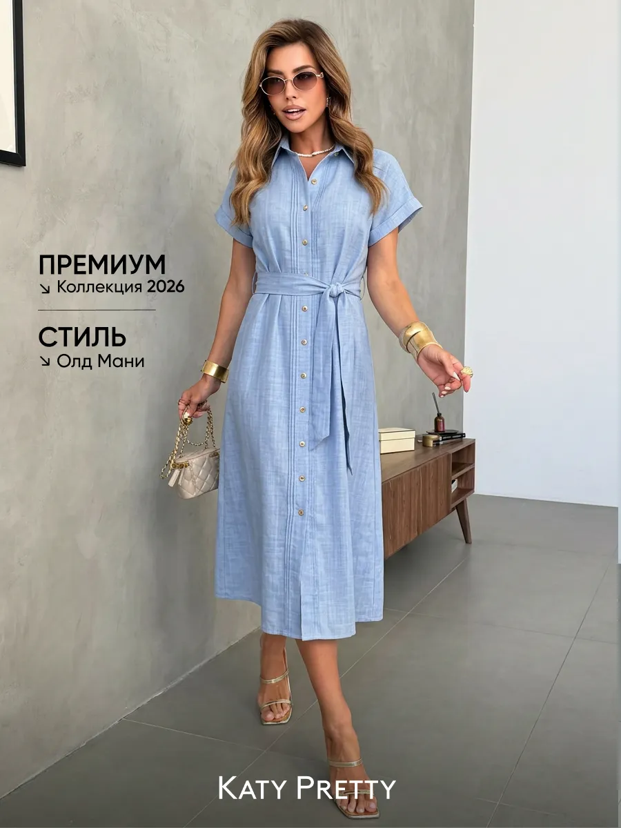 Летнее повседневное платье рубашка с коротким рукавом