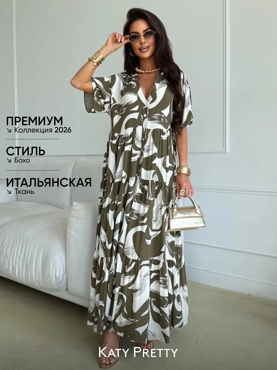 Летнее легкое платье повседневное