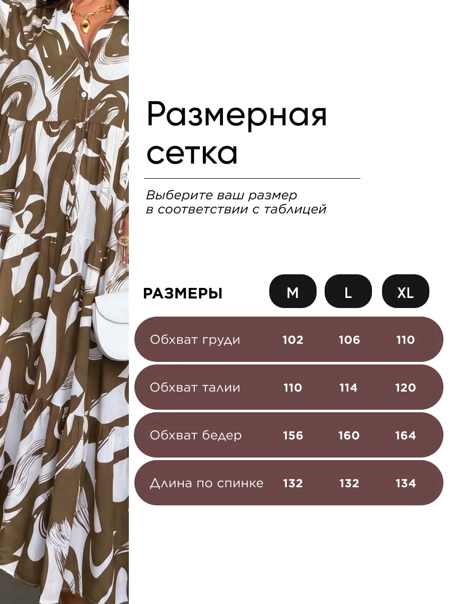 Хаки летнее легкое платье повседневное