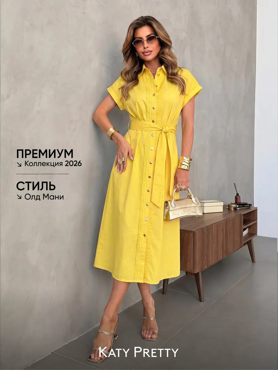 Летнее повседневное платье рубашка с коротким рукавом
