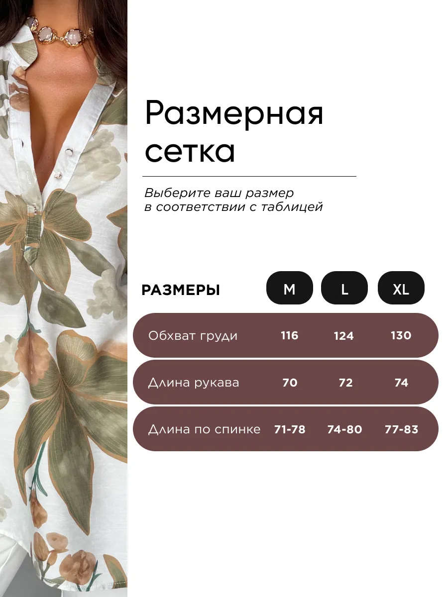 Зеленая летняя нарядная блузка легкая с цветочным принтом