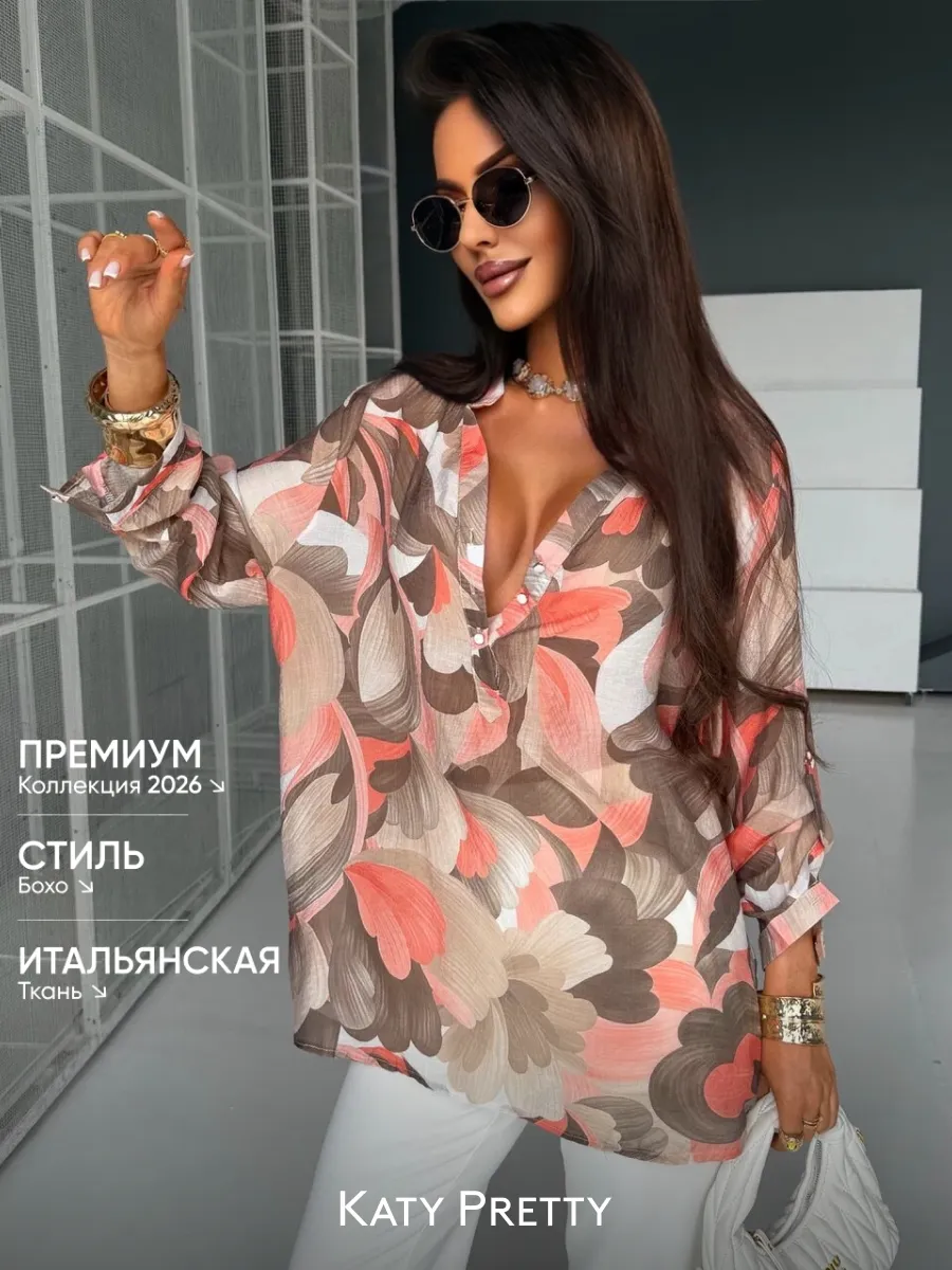 Летняя нарядная блузка легкая с цветочным принтом