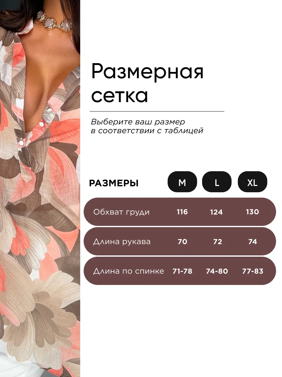 Розовая летняя нарядная блузка легкая с цветочным принтом