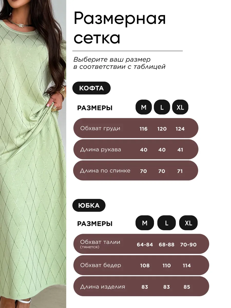 Оливковый праздничный костюм c юбкой двойка со стразами