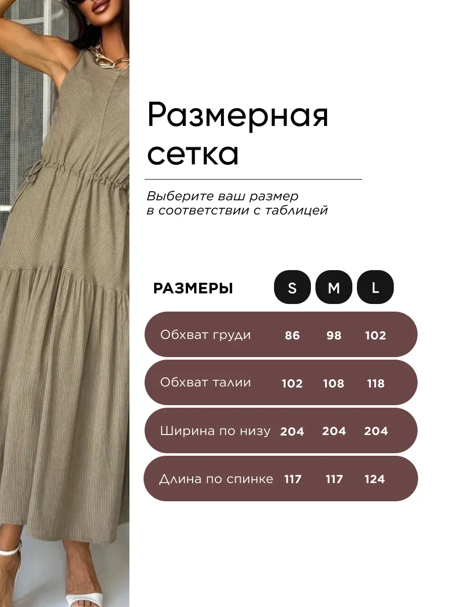 Зеленое платье летнее длинное повседневное
