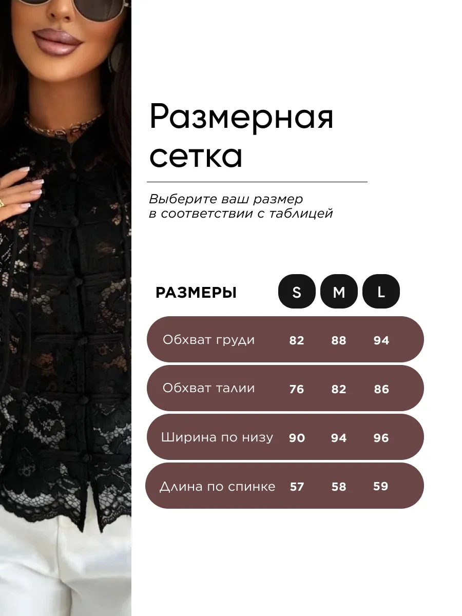 Черный топ летний кружевной