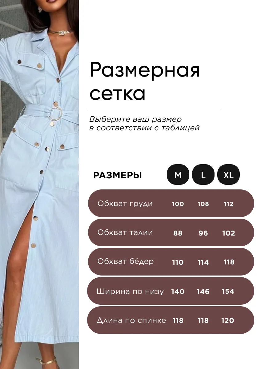 Голубое повседневное летнее платье рубашка офисное