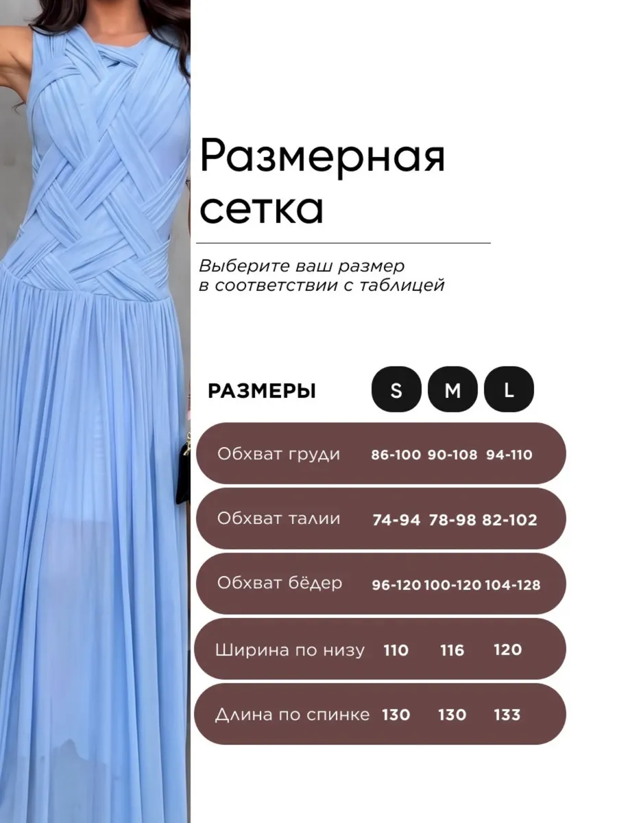 Голубое платье праздничное вечернее длинное нарядное