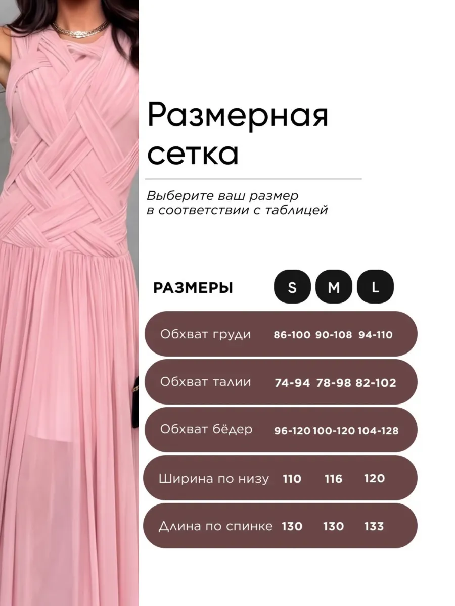Розовое платье праздничное вечернее длинное нарядное