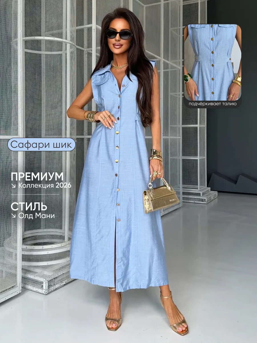 Повседневное летнее платье рубашка