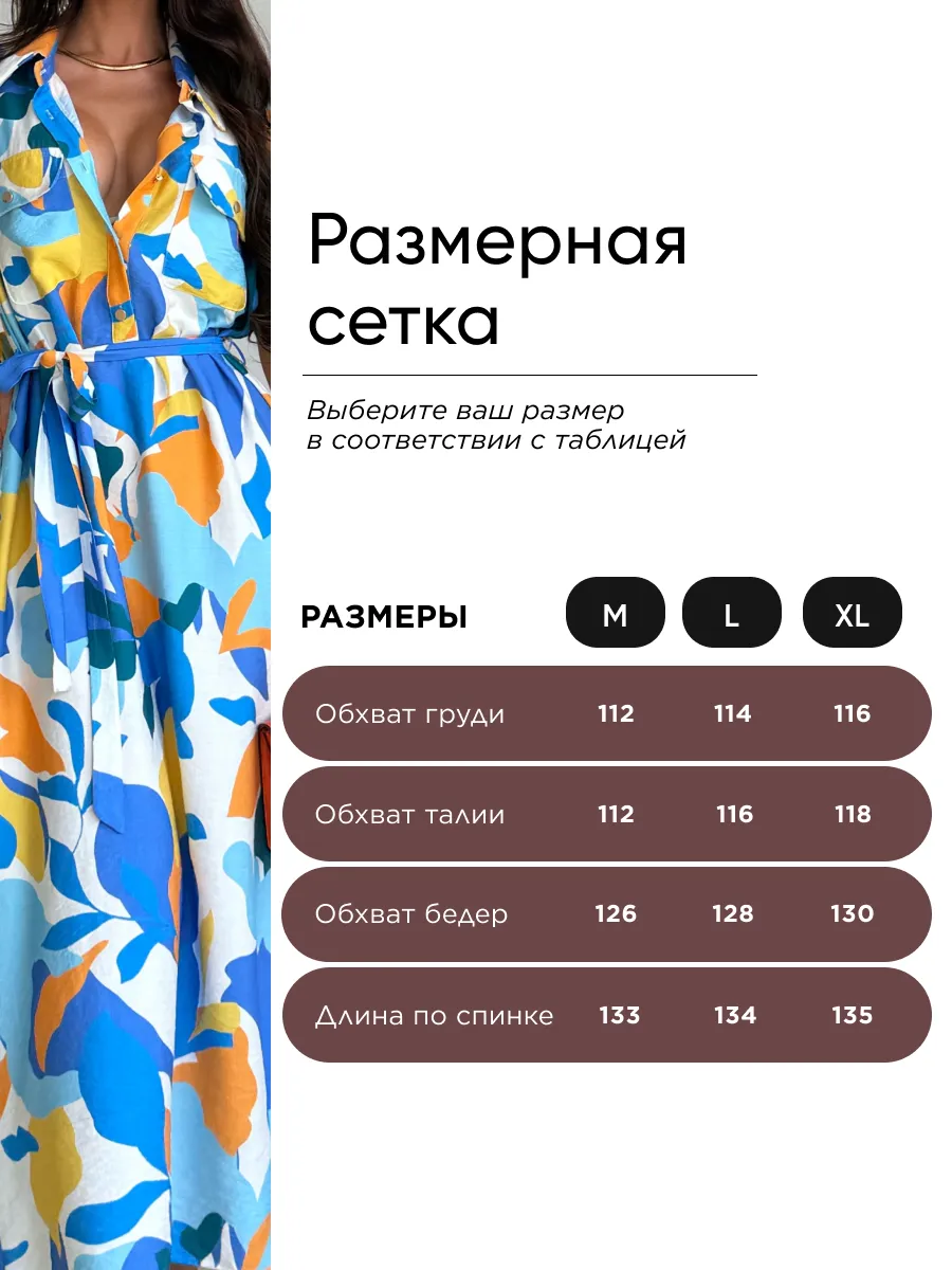 Синее повседневное длинное платье рубашка летнее с ярким принтом